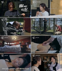 ‘마사지로드’ 하지원, 사상 최초 ‘능지처참 마사지’에 감탄사 폭발