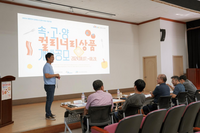 대한민국 예비문화도시 속초, 영북지역 컬리너리상품 개발 시작