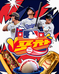 MLB 포차, ‘오타니·김하성·이정후 핫도그’ 공개