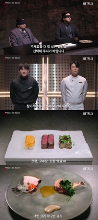 ‘흑백요리사’ 최현석, 극적 1승 휴지로 갈렸다. 미슐랭 3스타 안성재 수제자 꺾고 8대1 백수저勝[SS리뷰]
