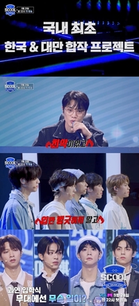 이홍기, 男 후배들에 제대로 칼 갈았다…“입만 벙긋하지 마” (‘SCOOL’)