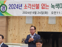 홍천군의회, 화촌면 주음치리 소각 산불 없는 녹색마을 선정 축하