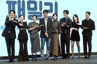 [포토]KBS2 주말드라마 ‘다리미 패밀리’ 제작발표회
