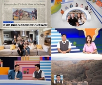 안정환, “어깨 으쓱할 만한 소식 있다” 오스트리아 유력 신문에 실린 ‘선넘패’