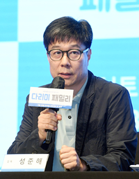 [포토]‘다리미 패밀리’ 연출한 성준해 PD