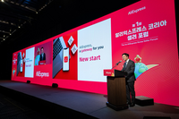 5년간 수수료 ‘0원’… 알리익스프레스, 한국 셀러 글로벌 진출 지원