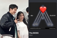 최시훈, 에일리와 결혼 앞두고 내조 들어갔다…홍보요정 자처