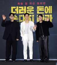 [포토]‘더러운 돈에 손대지 마라’의 주연 배우들