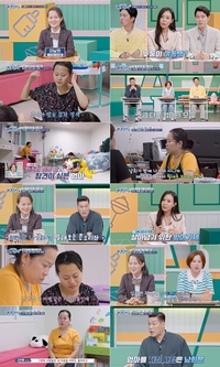 ‘고딩엄빠5’ 이남희, “가정 폭력 父+무책임한 전 남친, 공황장애 와서 일 못해”