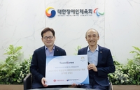 ‘1억원 더 쐈다’ 롯데칠성음료, 파리 패럴림픽 선수단 격려…지속 후원 약속