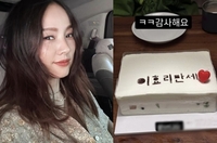 이효리, ‘60억 집’ 이사 앞두고 제주도 쏟아진 선물…이웃과 작별 인사