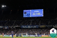 K리그1 2년 연속 200만 관중 돌파, 지난시즌보다 페이스 빠르다 ‘흥행 가도’