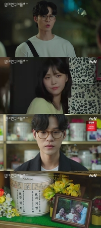 ‘엄친아’ 윤지온, 연두 아빠 아닌 삼촌이었다. 교통사고로 온가족 사망 “내가 김지은 데려가고 싶다”[SS리뷰]