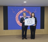 강원자치도공무원교육원, ‘제42회 지방자치단체 인적자원개발(HRD) 콘테스트’ 행안부장관상 수상