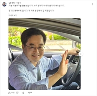 김동연 여름휴가서 직접 사용 ‘경기투어패스’... 판매량 ‘갑절’ 증가