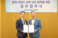 아시아모델페스티벌조직위원회(회장 양의식), 법무법인 대륙아주(대표변호사 이규철)와 업무협약 체결해