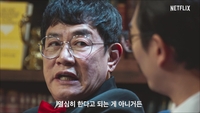 “이경규 왕좌를 빼앗아라” 넷플릭스 ‘코미디 리벤지’가 주목받는 이유