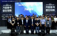식품진흥원, 2024 NS푸드페스타 프로그램 운영