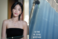 “내 무릎 살려주세요” 설인아, 철인 3종 훈련 중 또 부상?