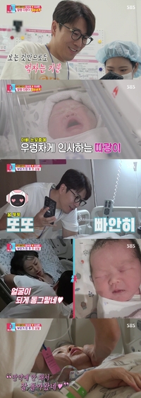 장수원♥지상은 9번의 시험관시술 끝 득녀 “4월 세상 떠난 母 못 보여드려 죄송” 눈물