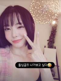 이혼 서유리 ‘돌싱글즈 연예인 특집’ 1호 출연자 예약 “나가보고 싶다”