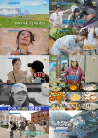 라미란, 충격 단식 선언…곽선영-이주빈-이세영 계단 지옥부터 폭우 지옥까지, 4인 4색 찐 자매 케미