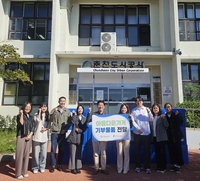 춘천도시공사, 아름다운가게에 후원물품 684점 기부