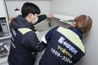 수원시 ‘가사홈서비스’ 만족·신속·친절 조사 95점