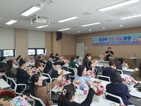 해남군, 임산부 건강교실 운영