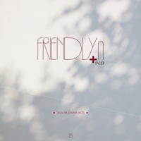 린, 듀엣 프로젝트 ‘FRIENDLY+n’ 시작…남편 이수 참여 첫 음원 발매