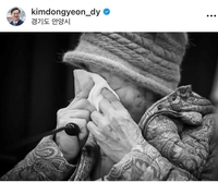 김동연 “일제 강제동원 피해자 김성주 할머니 편히 쉬십시오”