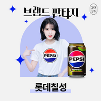 롯데온, 56일간 ‘브랜드 판타지’ 개최…매일 1개 브랜드 집중 조명