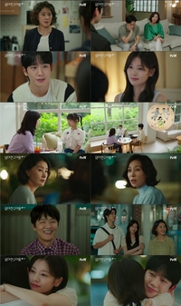 정해인♥정소민 영원한 사랑 약속…프러포즈→결혼 승낙