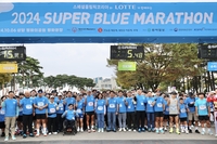 롯데, 장애인·비장애인 함께한 ‘슈퍼블루마라톤’ 성료