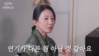 데뷔 41년 김희애 “맡는 배역마다 대사 多, 학창시절 공부 안해 벌받나 싶더라”(오은영의 버킷리스트)