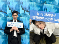 “팬 사랑의 표본” 몬스타엑스 민혁, 전역 기념 무료 팬 이벤트