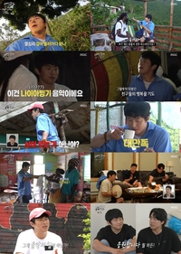 가수된 기안84, ‘민들레’부터 ‘토네이도’까지 신곡 발표…최고 4.1%로 종영(음악일주)