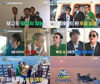 [공식] 곽튜브, ‘지구마불2’ 스핀오프 출연…박준형X강기영 “우승보다 찐-한 울릉도 우정 여행”