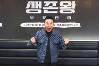 김병만, 또 정글로 떠난다…“정글 중독, 연락오자마자 짐 쌌다”(‘생존왕’)