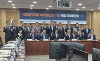 강선영 의원, ‘초선 국회의원’으로서 첫 국정감사에 임하며...