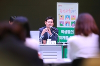 이상일 “용인 미래 책임질 학생들 좋은 환경서 교육 받도록 돕겠다”