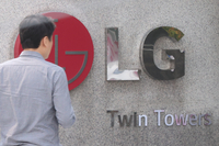 LG전자, 3Q 최대 매출액 달성…사업 포트폴리오 고도화로 모멘텀 유지