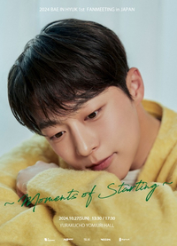 배인혁, 데뷔 5년만에 일본 팬미팅..“행복한 시간 선사”