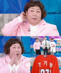 신기루, 정용진 회장에게 특별 유니폼 받았다…스케일에 입이 떡(‘라스’)