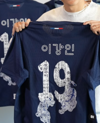 훈민정음 패턴 등번호까지…이강인의 PSG, 새 한글 유니폼 발표