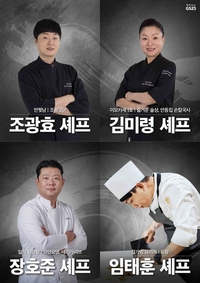 편의점 “‘흑백요리사’를 잡아라”…철가방·이모카세 협업 상품 줄줄이 출시