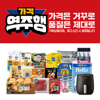 이마트, 4분기 ‘가격역주행’ 상품 51종 론칭…“가을·겨울 인기 상품 초저가로 득템”