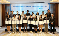 조선호텔앤리조트, 관광 특성화고 장학증서 전달·인재 육성 프로그램 진행