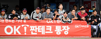 [포토] 어두운 표정의 LG 덕아웃
