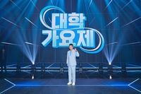 전현무 “‘싱어게인’ 빼고 오디션 다 해봤다…‘대학가요제’는 달라”